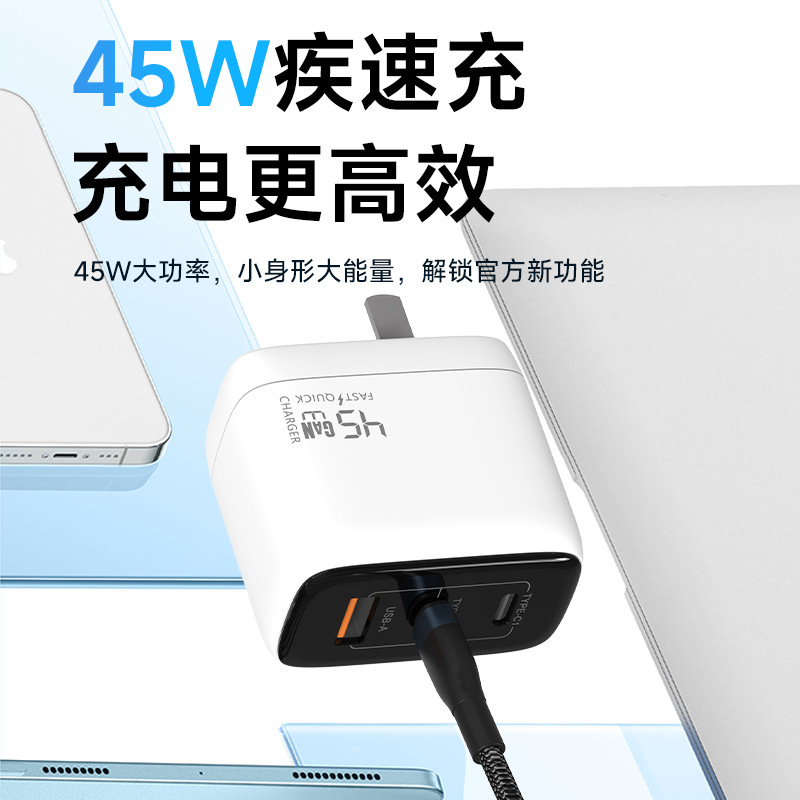 适用IPhone苹果17手机快充器45W氮化镓充电器PD45W三口快充充电器|undefined