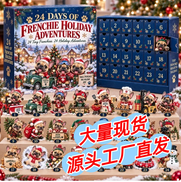 跨境2026动物系列Animal Advent Calendar圣诞降临节日历盲盒S