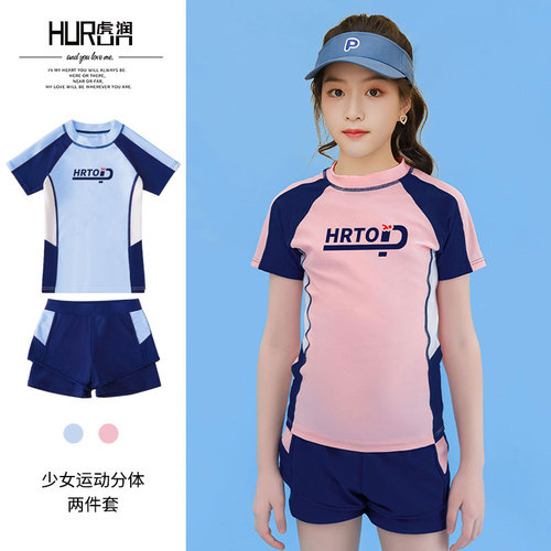 Hurun children's swimsuit girls split girls swimsuit new student sports middle and large children professional swimwear wholesale
