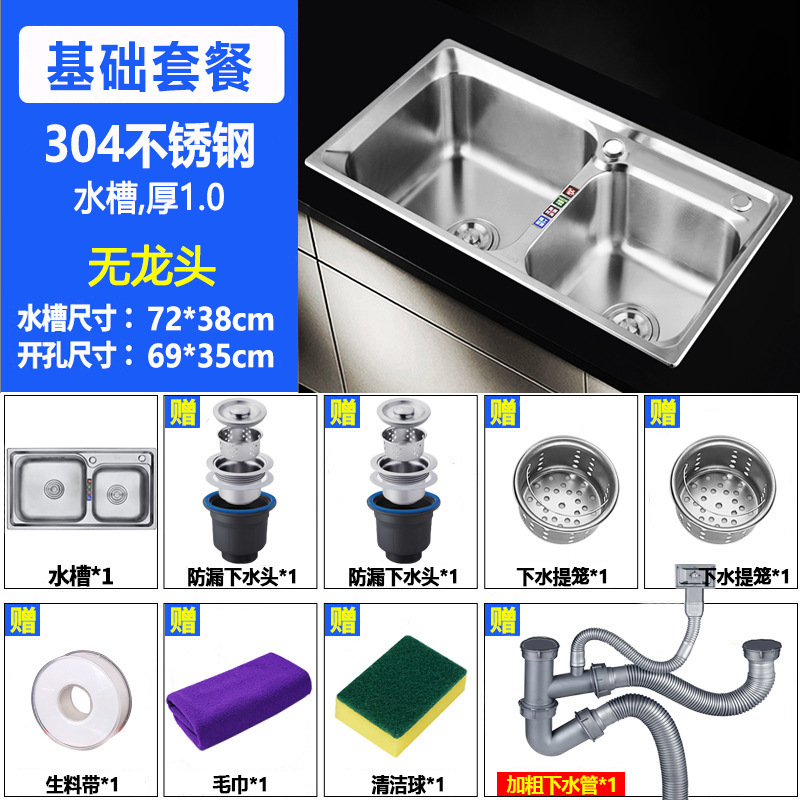 厚みのある 304 ステンレス鋼のシンクダブルスロットパッケージ、ナイフホルダー付きキッチンシンクシンク大小ダブルシンク送料無料|undefined