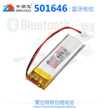 о501646cx̄չPo{x501545ۺ늳3.7V