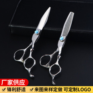 Pattern handle barber scissors barber shop hairdressing scissors suit tooth scissors flat scissors bangs cut hair scissors custom