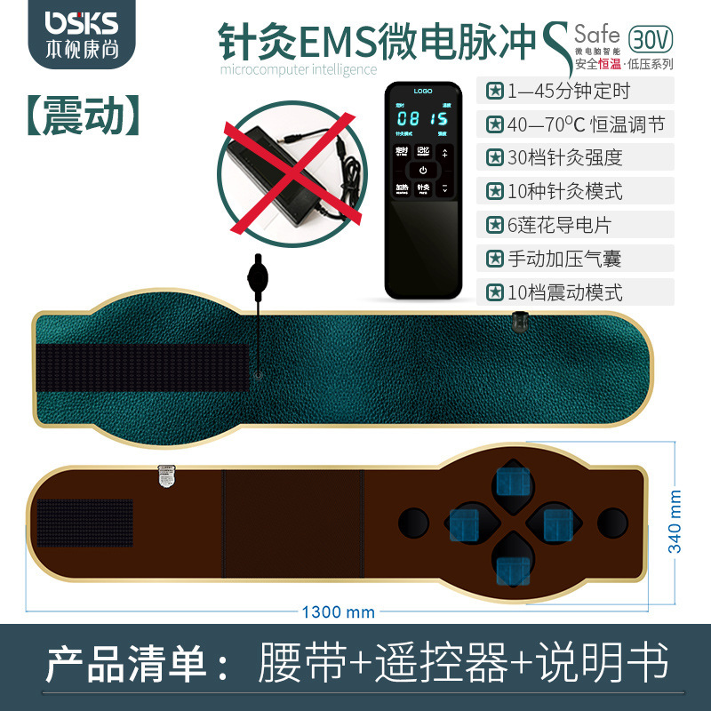 EMSマッサージベルト、振動、新製品、温湿布ベルト、発汗、加熱、脂肪燃焼、脂肪燃焼、シェイプアップ、お腹シェイプアップ|undefined