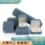 高档绒布八角吊坠手镯盒