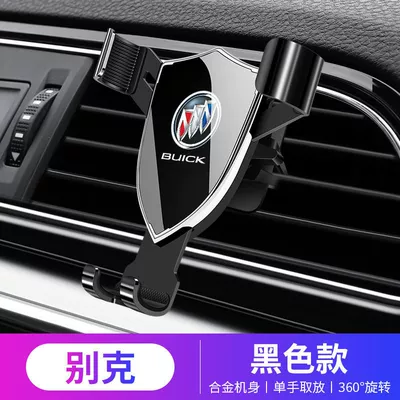 Car Logo Mobile Phone Gravity: Car phone holder - 892-black-buick