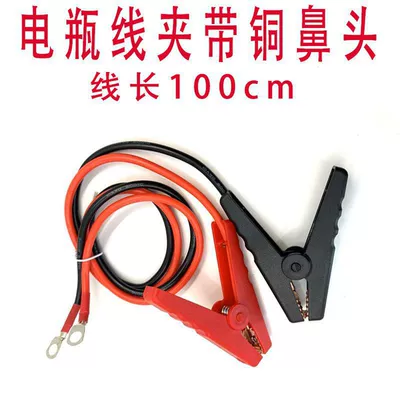 Car on the line of fire | Nose Connection Cable Clamp - a-pair-of-red-and-black-cable-length-100cm-hot-selling-on-the-whole-network