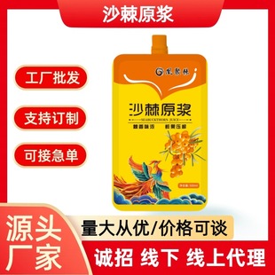 ���ɸ�ԭС��ɳ��ԭ�{��ɳ��֭�ٷ���Ʒԭ֭�������r����եҰ��