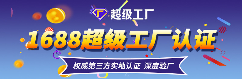 超高分子量聚乙烯板 (4)