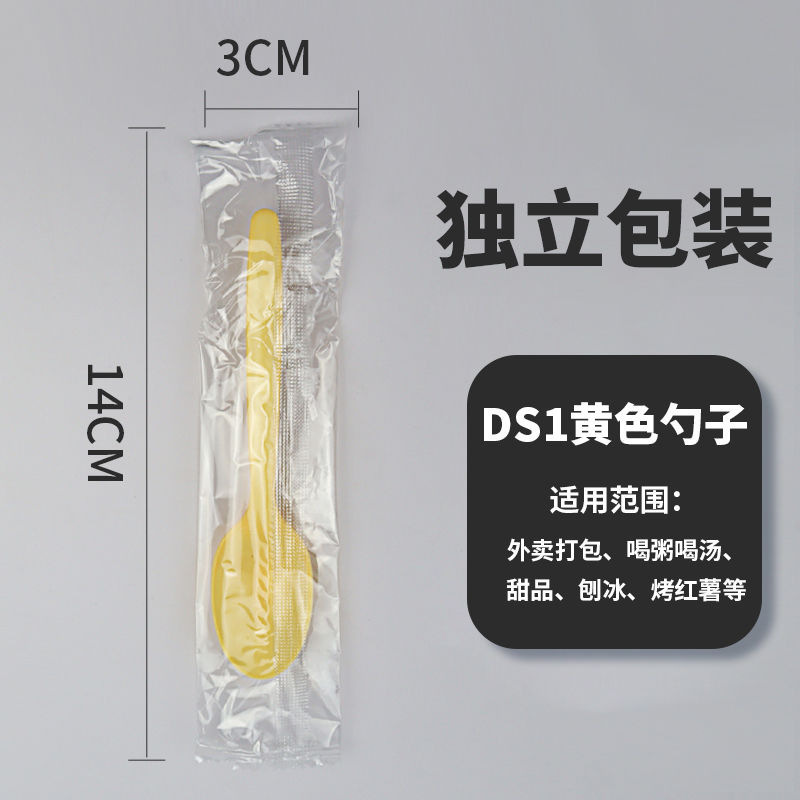 使い捨てスプーンはファストフードスプーンのプラスチックを単独で包装して、氷粉のデザートの焼き芋のスプーンを包装します。|undefined