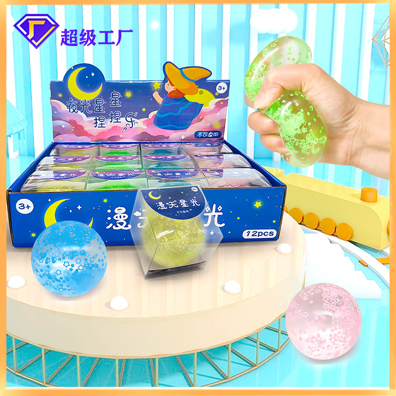 Azúcar de Malta pellizco música estrella luminosa Bola de descompresión de azúcar de Malta Bola de ventilación de rebote lento artefacto de descompresión juguete al por mayor