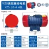 YZS-20-4(1.1KW)1460