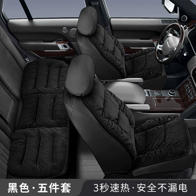 Multi-function pad | and Warm Universal Car Seat - one-piece-three-piece-set-black