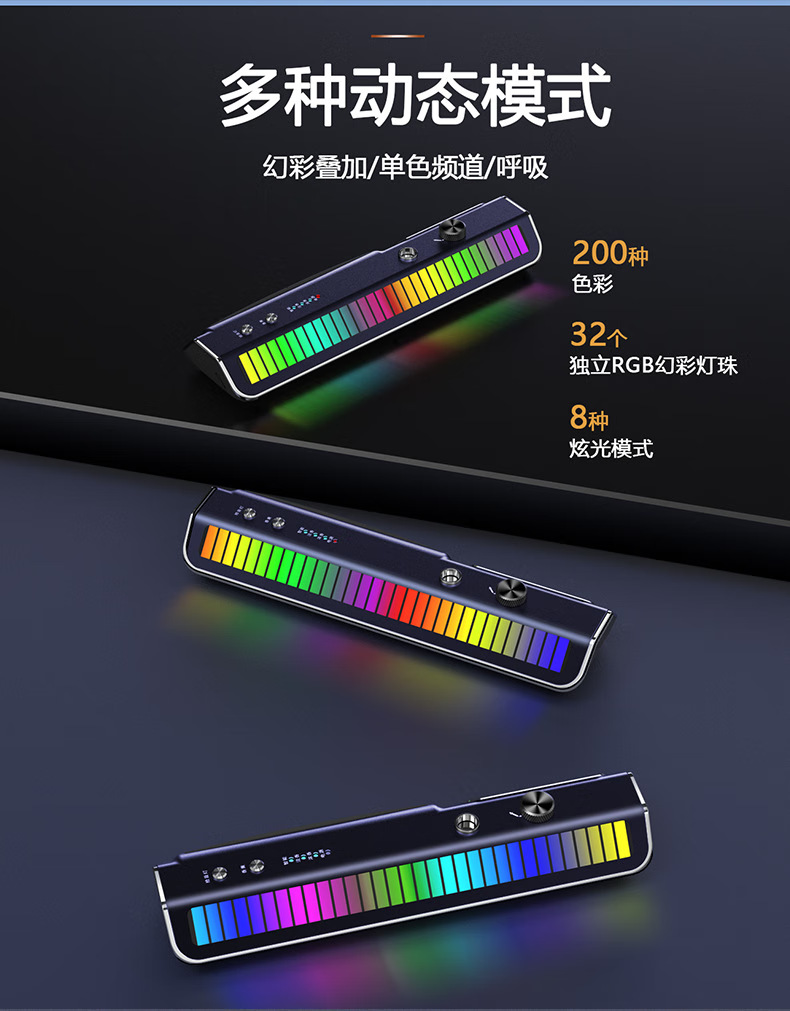 Car phone number plate, smart car aromatherapy ambient light, sound-activated light, interior decoration, temporary parking sign for cars