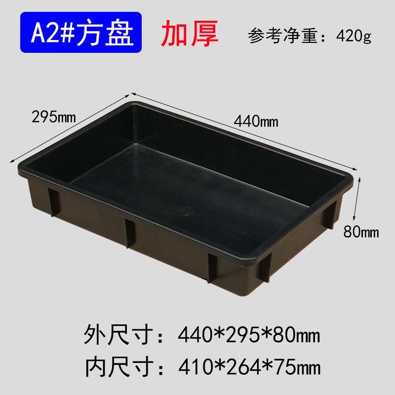 防静电零件箱元件盒小号加厚周转箱电子物料平口盒黑色塑料方盘|undefined