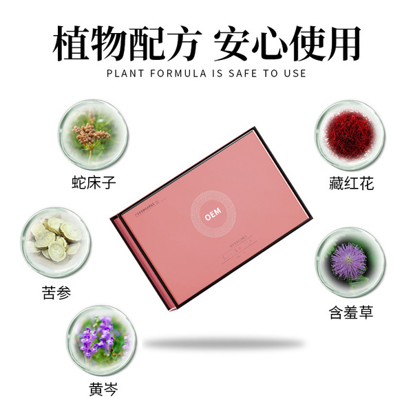 Beauty salon three -minute granulous granulite granuis egg butter…