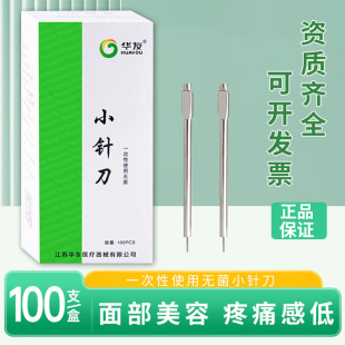 �A��ԭ�h��һ���ԟo��Сᘵ��沿�����t��΢����ᘪ������b��Ʒ