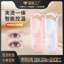 Eyecurl늟ëAyCëNyߺë