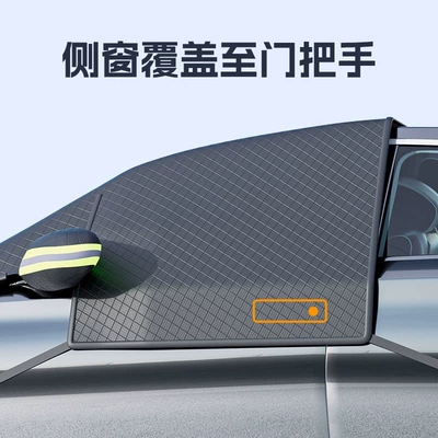 car sun visor snow shield: Sun shade