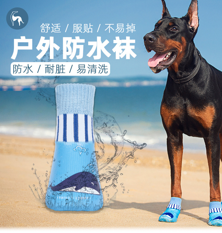 时尚防水鞋-详情页_01