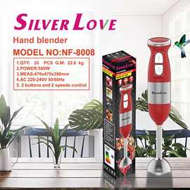 外贸出口 家用手持料理棒 电动榨汁机 搅拌棒料理机 Hand blender