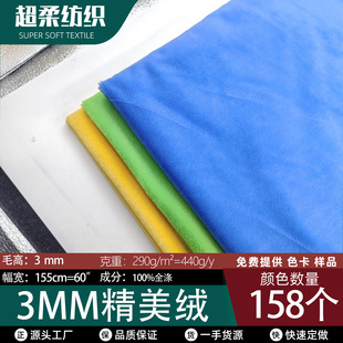 �F؛3mm�����q ���ýq��Ʒ�q���b���ë�q������ë���ϏS��ֱ�N