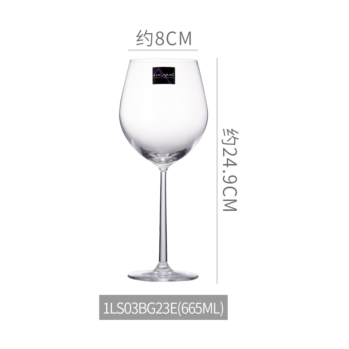 Lucaris vidrio de cristal de alta calidad alto pie taza de vino grande taza de champagne taza de vino casera