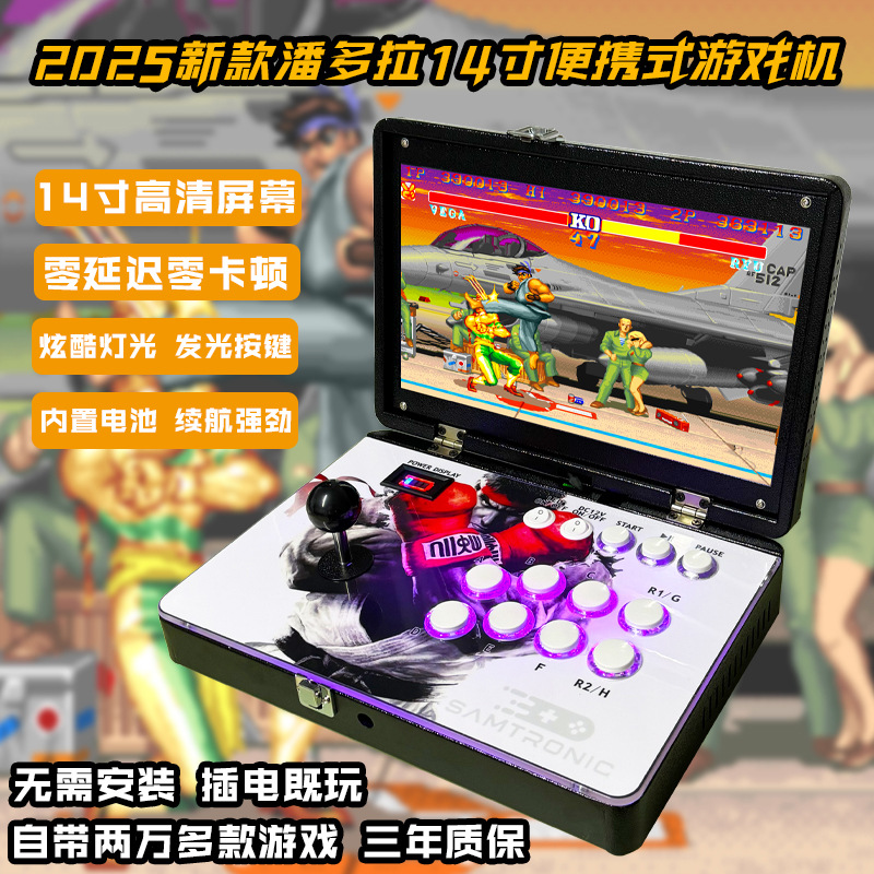 2025 New Pandora Flip 14inch Joystick Home Game Console Foldable Arcade Moonlight Box Fighting Machine