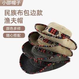 民族风西部渔夫帽登山大帽檐牛仔帽户外钓鱼旅游防晒遮阳帽子批发