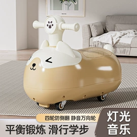 扭扭车;婴儿推车;滑行玩具