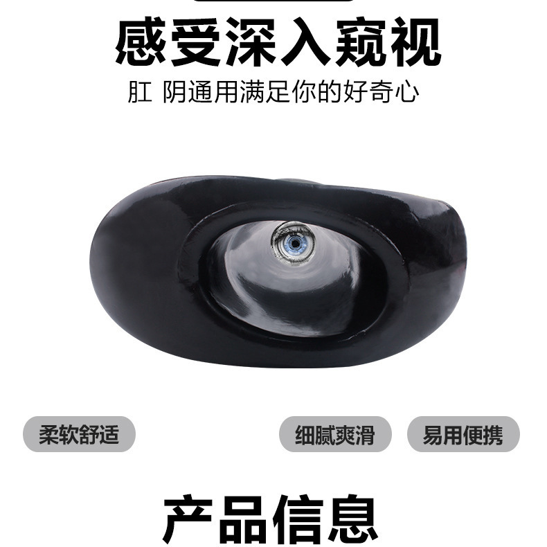 Hollow Anal Plug Dilator, Wearable TPE Backcourt Toy, Leak-Proof Design — detail image 10