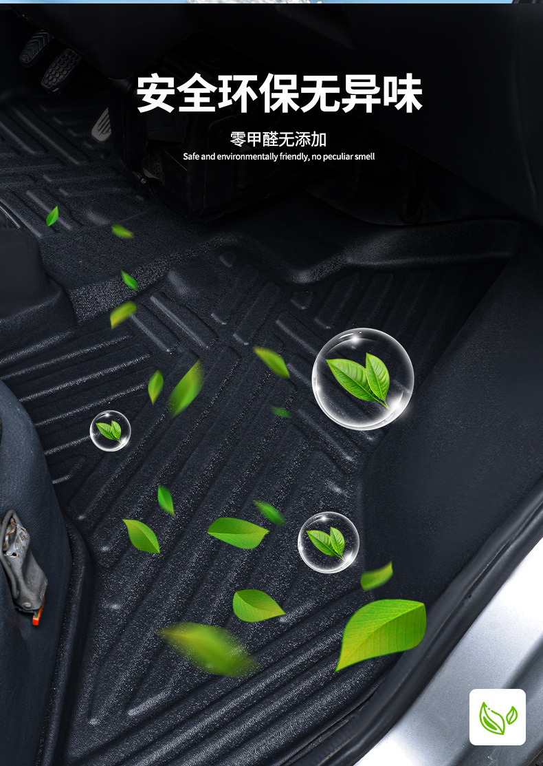 Special Wuling Rongguang Floor Mats Fully Surround Rongguang 6407/Rongguang 6470 Special Car Modification Accessories Tpe Floor Mats