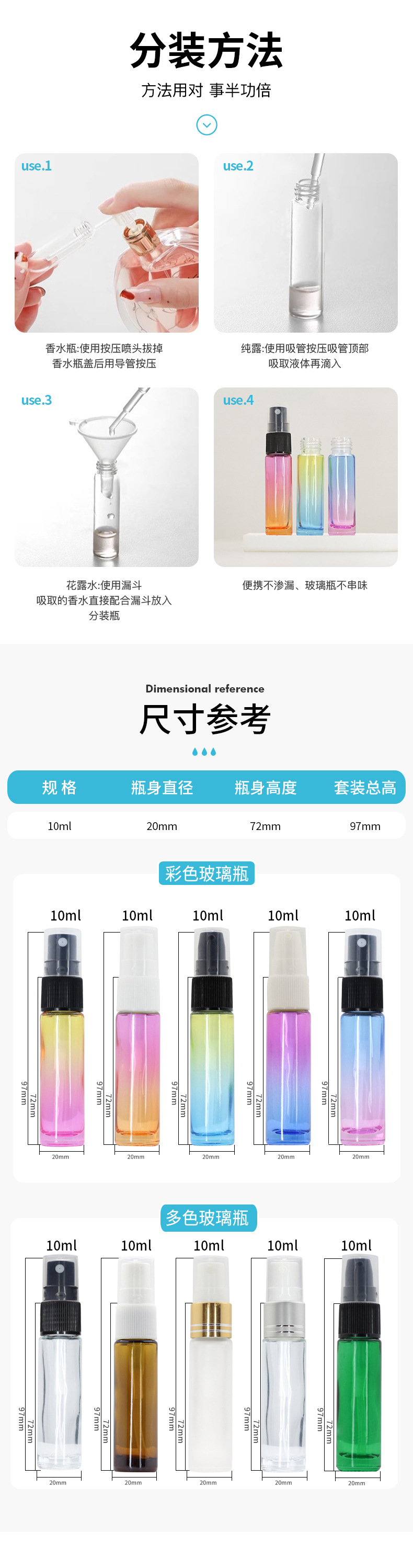详情页_05.jpg