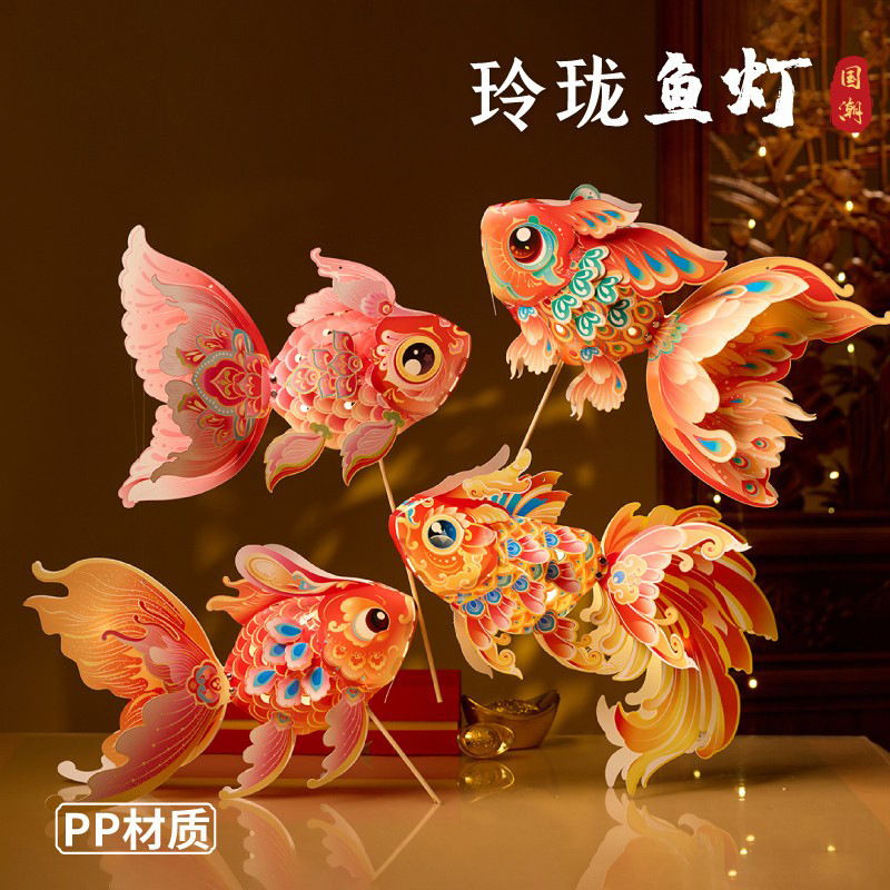 Dragon Boat Festival Lanterns, Glowing Koi Fish Lanterns, Children's DIY Materials, Lantern Festival Handheld Lanterns for Stall Setup