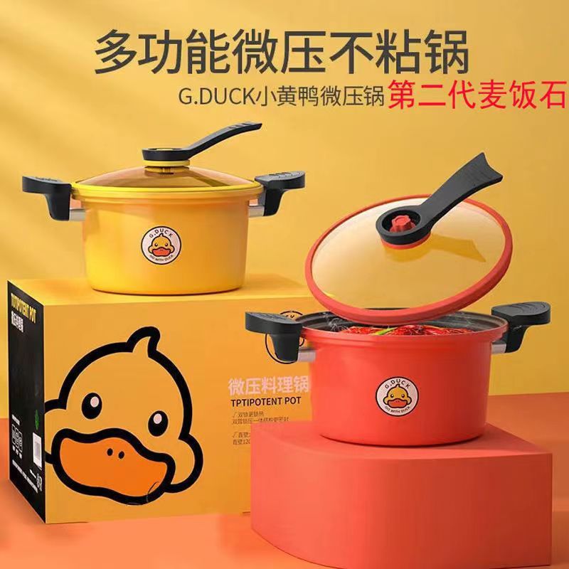 Manufactor Direct selling Yellow duck household capacity Maifanite Pressure cooker gift wholesale
