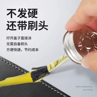 Special Modification Spray Glue Car — Car interior film