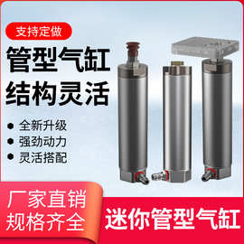 机械手抱具管型气缸外径20MM伸缩防转吸盘座汽缸NSG2010圆形夹具
