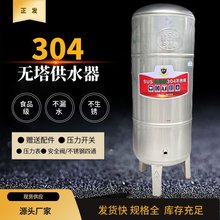 SlòP䓟oˮ304P䓉޼ÃˮˮͰ