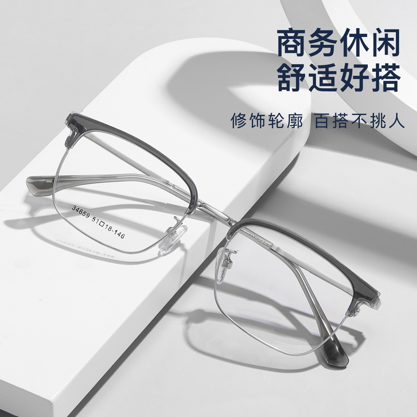 El marco de cejas de aleación masculina de polietileno, marcos de gafas de ocio de negocios, diseño de anillo de goma de oro para la miopía Danyang lote