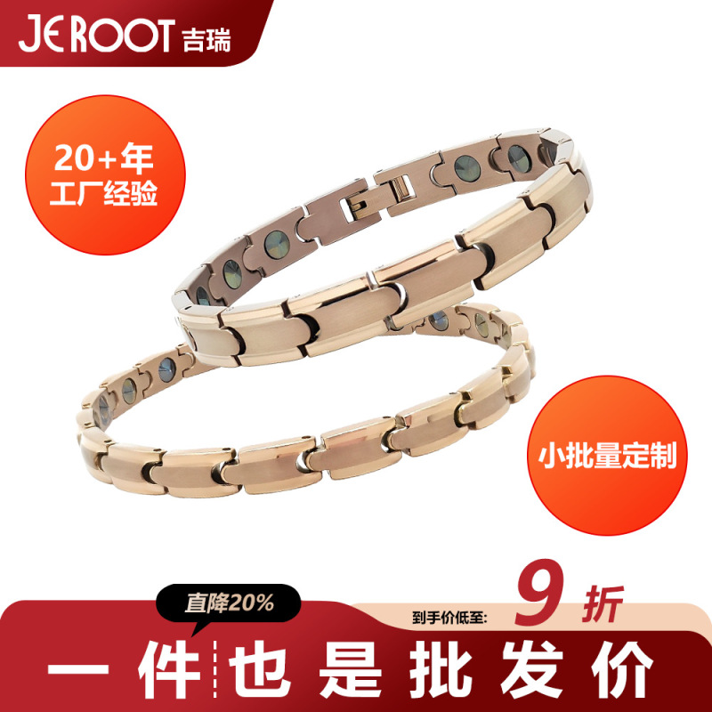 99.99% High Purity Germanium Stone Negative Ion Energy Bracelet Foreign Trade Japanese and Korean Couple Style Pure Titanium Magnetic Therapy Bracelet