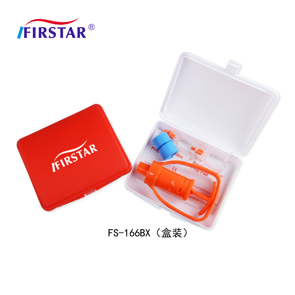 毒液吸取器(弯盒)野外应救真空吸毒旅行探险毒蛇蜜蜂昆虫咬伤抽毒