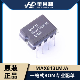 ԭ�b MAX813LMJA CDIP-8 1ͨ�� ����ʽ�D�v�� ����Ч�����O����IC