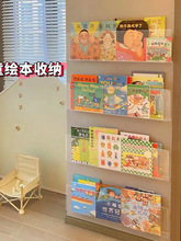 壁挂绘本展示架儿童门后过道宣传杂志免打孔透明亚克力书墙上置物