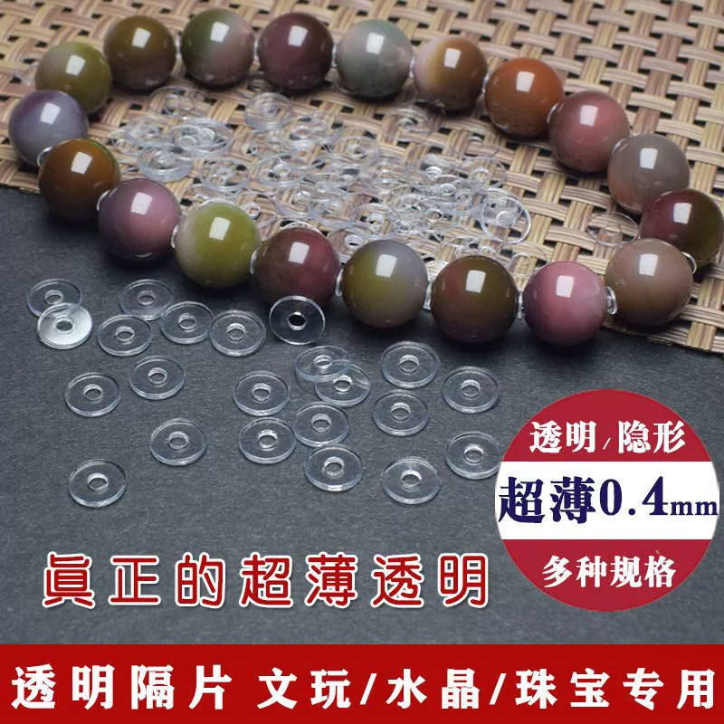 Браслет-проставка, прозрачный невидимый тонкий браслет с кристаллами и жемчугом 0,4 мм, противоизносный, дропшиппинг