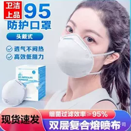 一次性口罩;一次性日用口罩;口罩呼吸阀