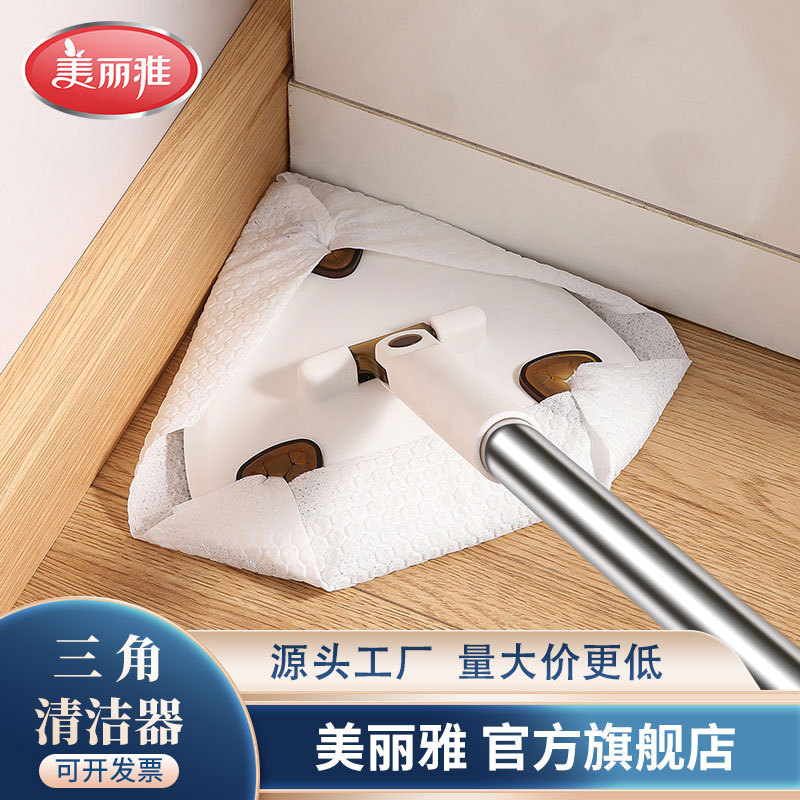 Meliya Towel Mop Household Manual Cloth Rag 2025 New Triangle Small Lazy Person Hand-Wash Free