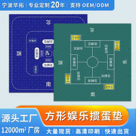 跨境新款掼蛋专用桌垫扑克牌桌布防滑通用底娱乐掼蛋垫不反光台布