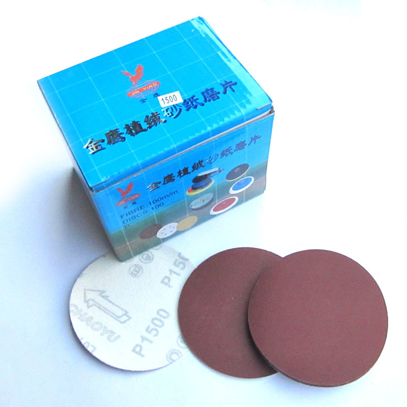 自粘片气磨5寸125金鹰植绒磨片 打磨片 抛光片 砂纸片 拉绒片批发