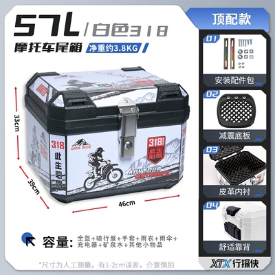 Motorcycle trunk | vehicle trunks, waterproof exterior - alloy-lock-57lwhite-318-shock-absorbing-base-plate-lining-backrest