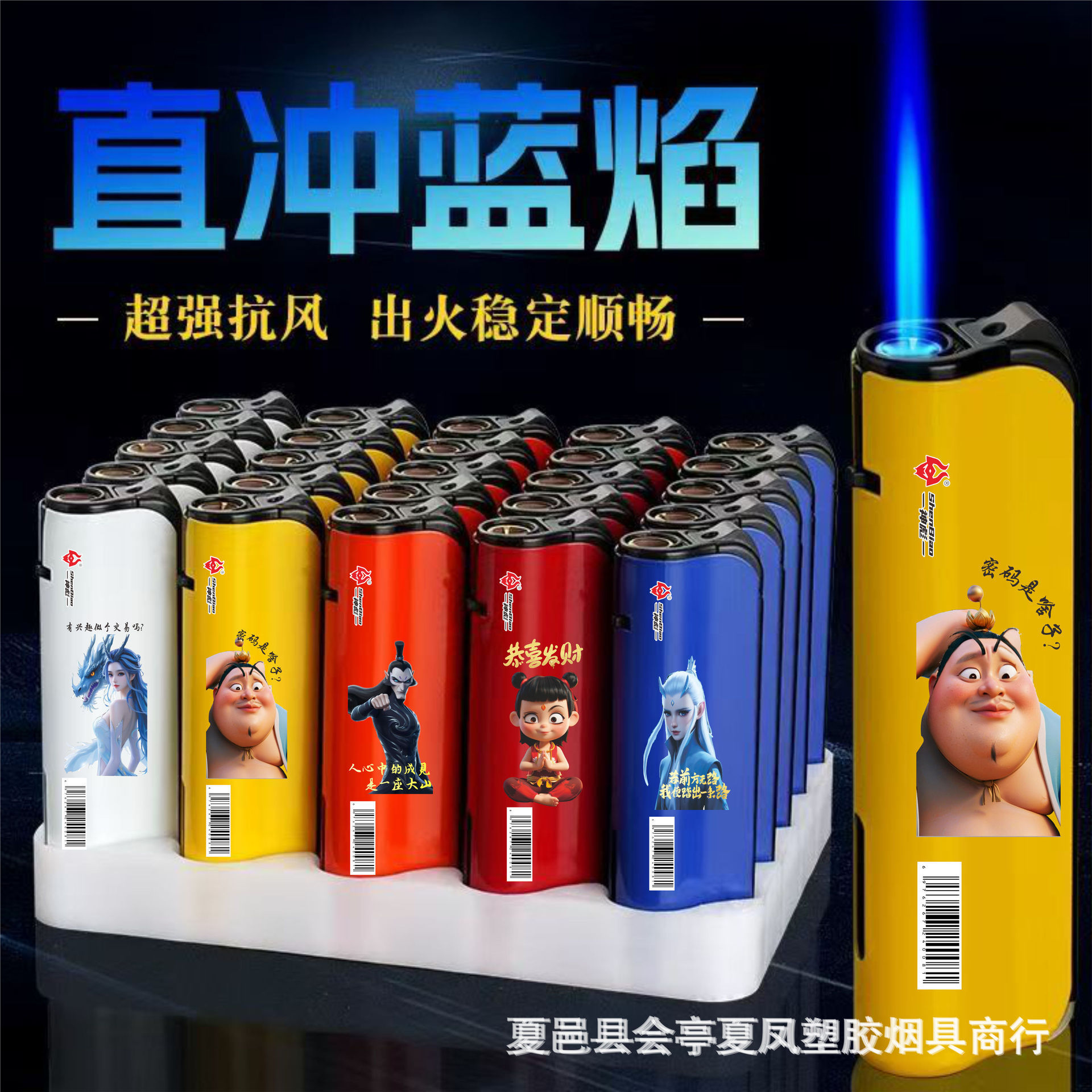 Publicidad de encendedor a prueba de viento de metal inflado láser de alta calidad impresión directa llama azul impresión UV color publicidad