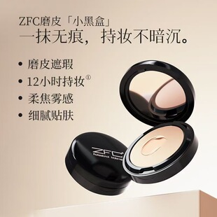ZFC�Ȏ��۵׸���覸���ͳ־÷۵�bb˪cc˪������y�۵�Һ�۵�˪